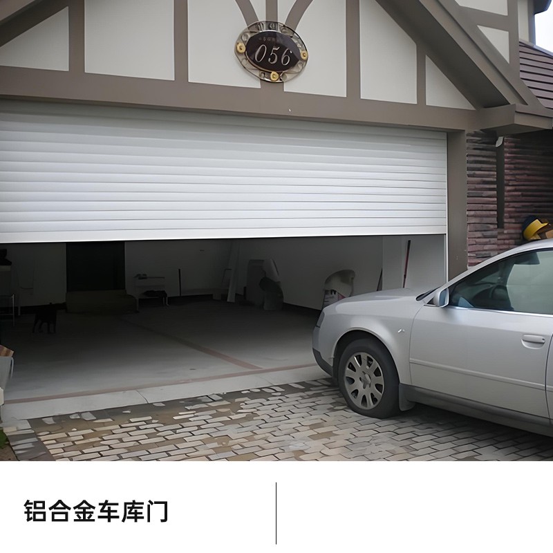 民用铝合金卷帘门