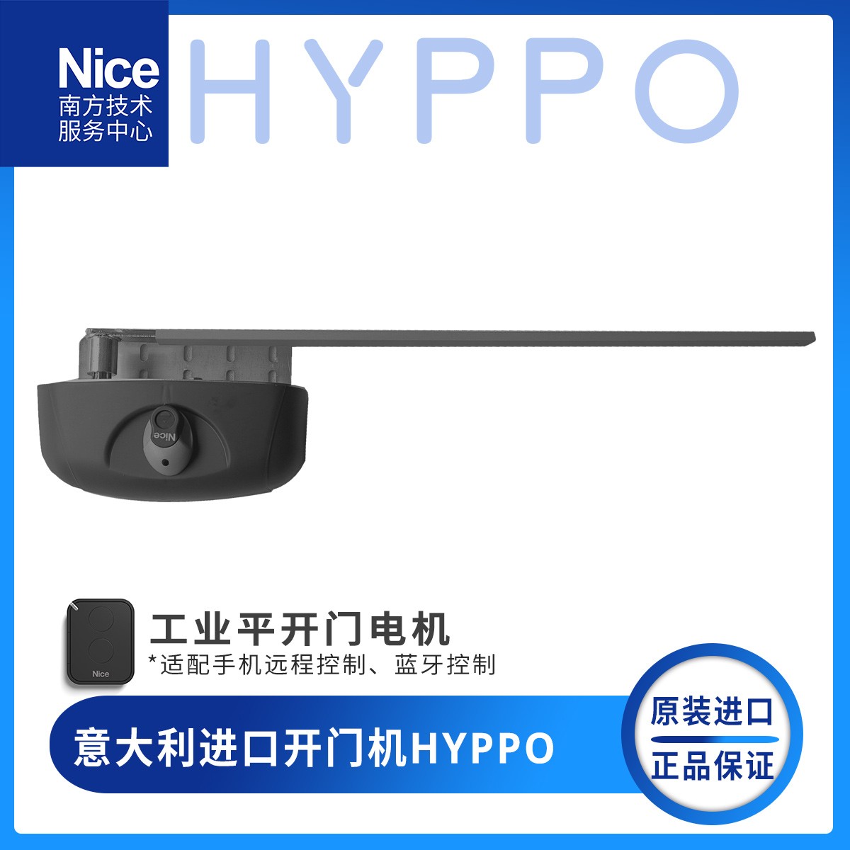 HYPPI