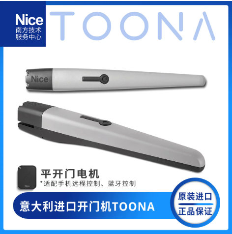 TOONA