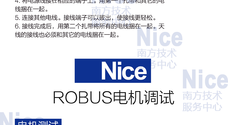 快速工业门